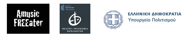 Αρχείο Γιώργου Πάτσα (1967-2017): Ψηφιοποίηση, τεκμηρίωση, διαχείριση και προβολή ψηφιακού περιεχομένου